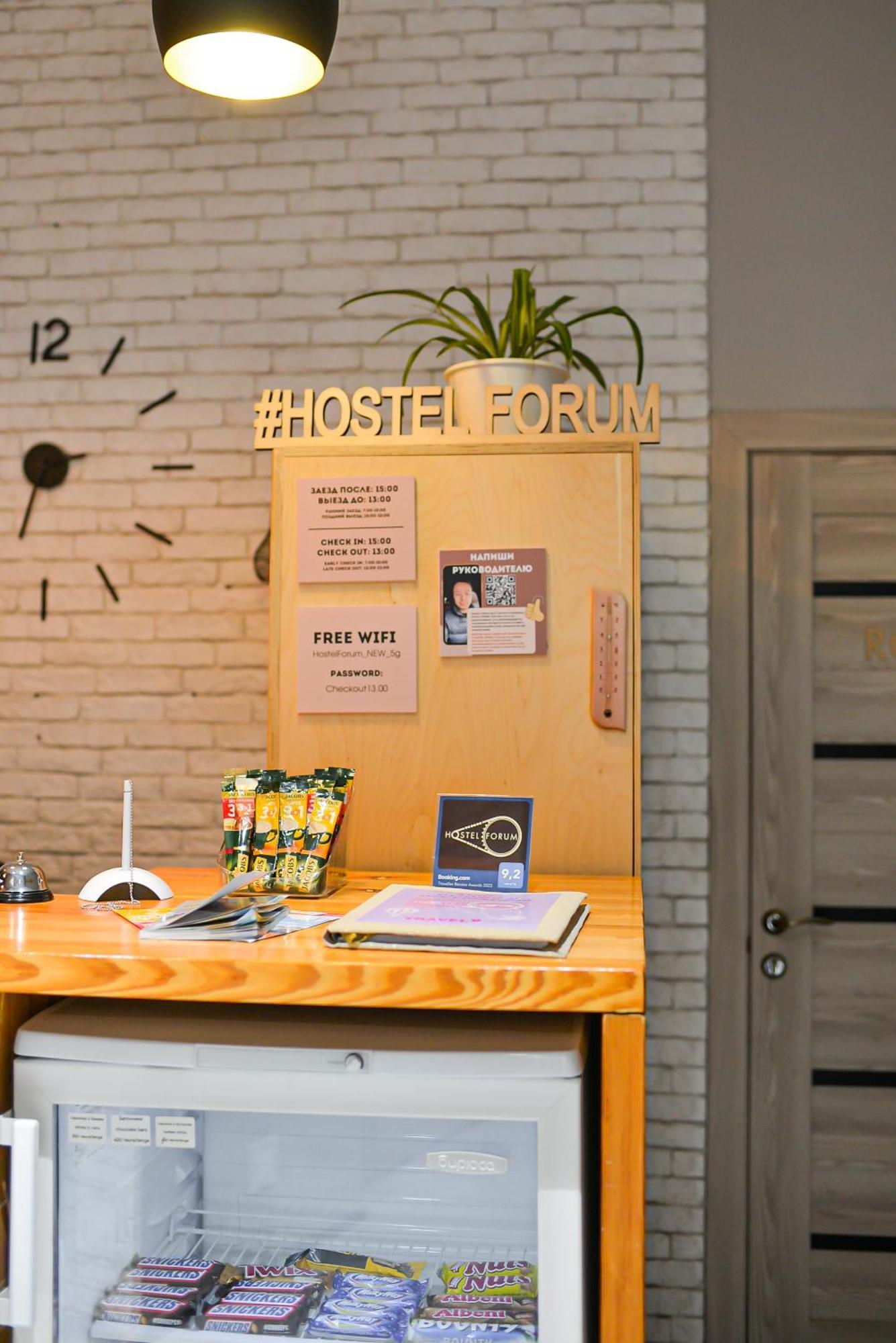 Hostel Forum 阿斯坦纳 外观 照片