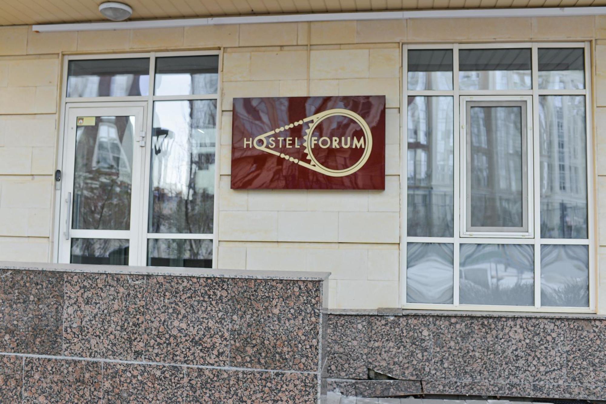 Hostel Forum 阿斯坦纳 外观 照片