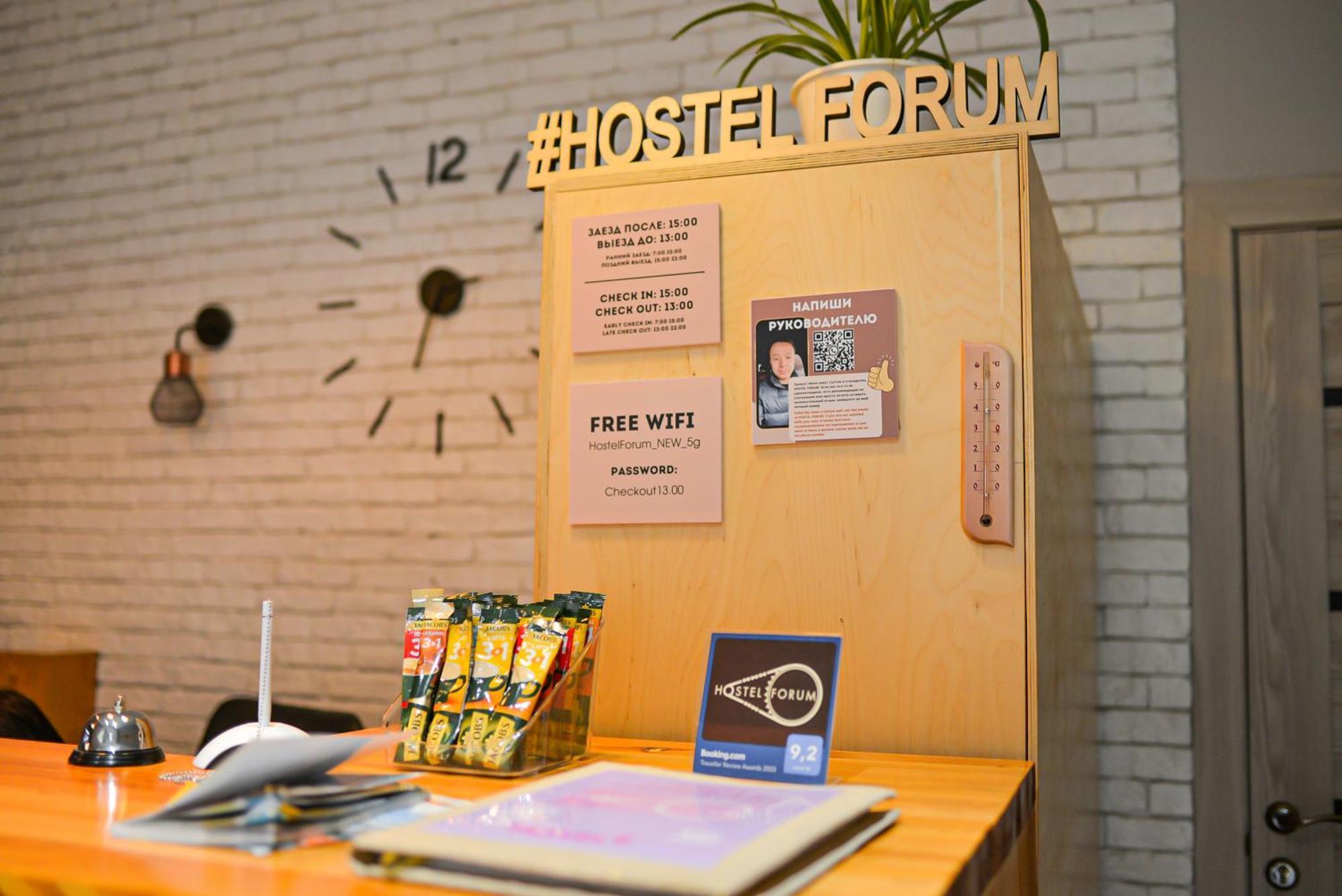 Hostel Forum 阿斯坦纳 外观 照片