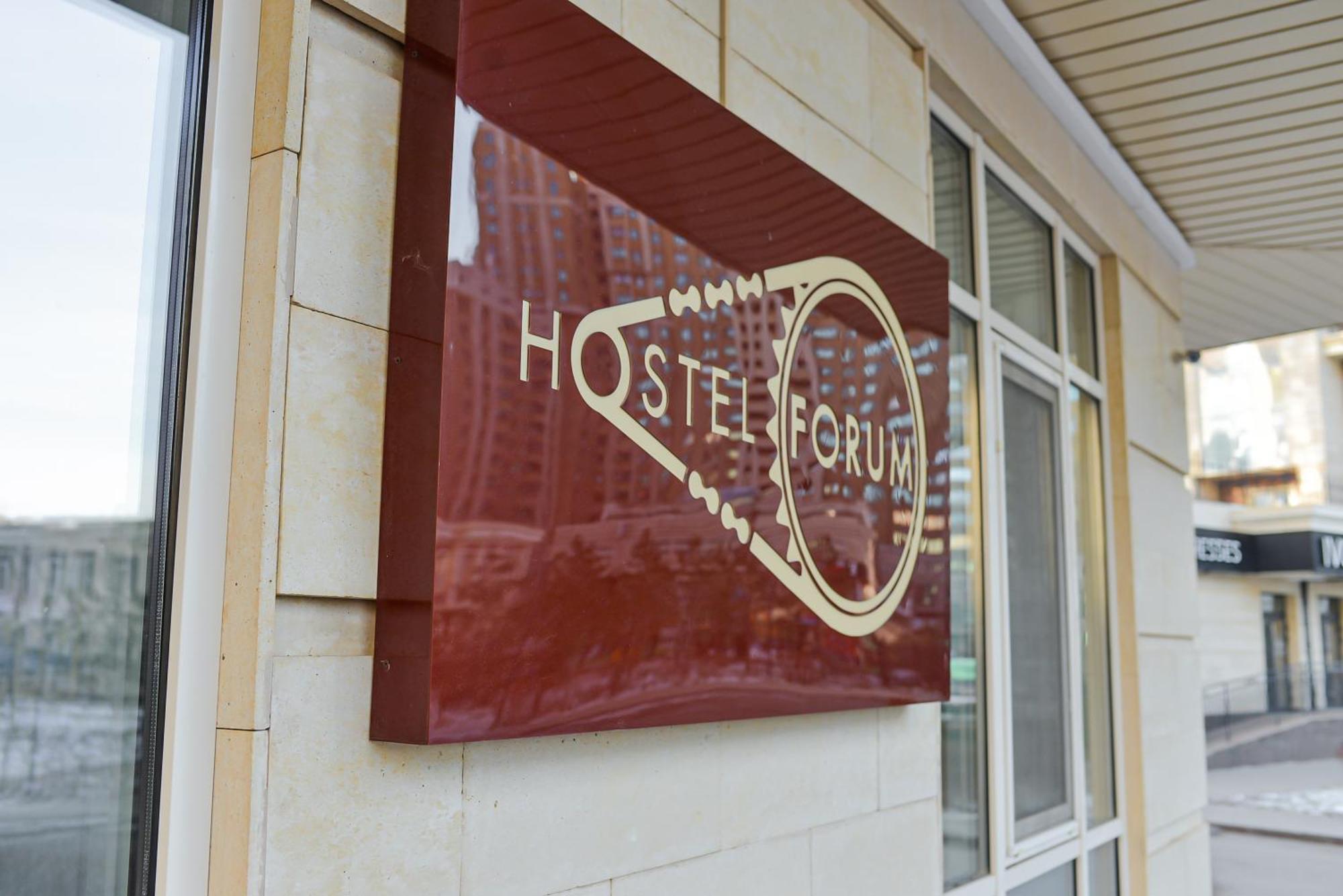 Hostel Forum 阿斯坦纳 外观 照片